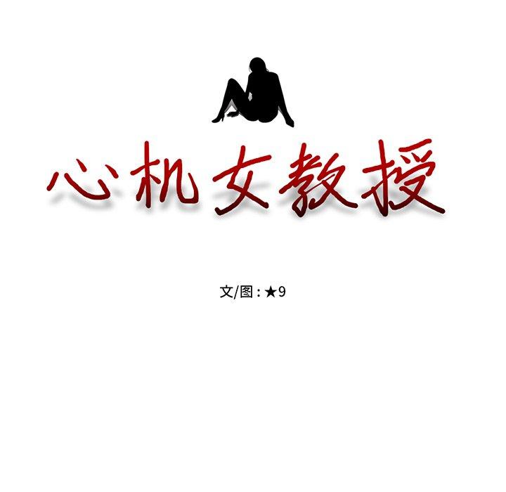 第2话 - 第13.jpg页