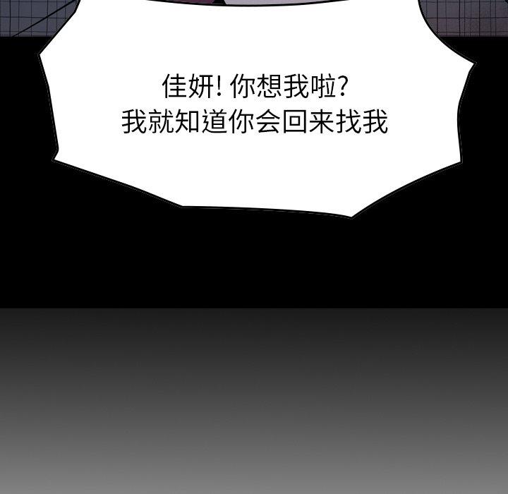 第101话 - 第13.jpg页