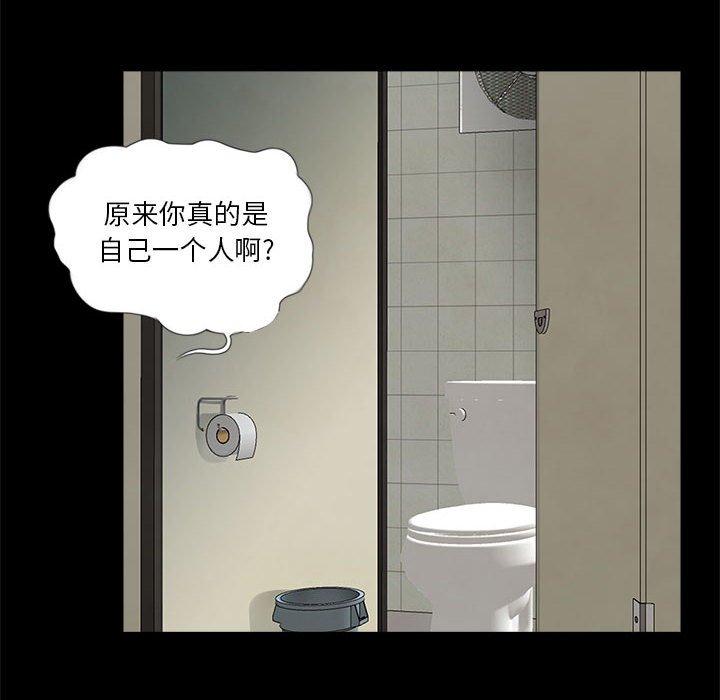 第13话 - 第13.jpg页