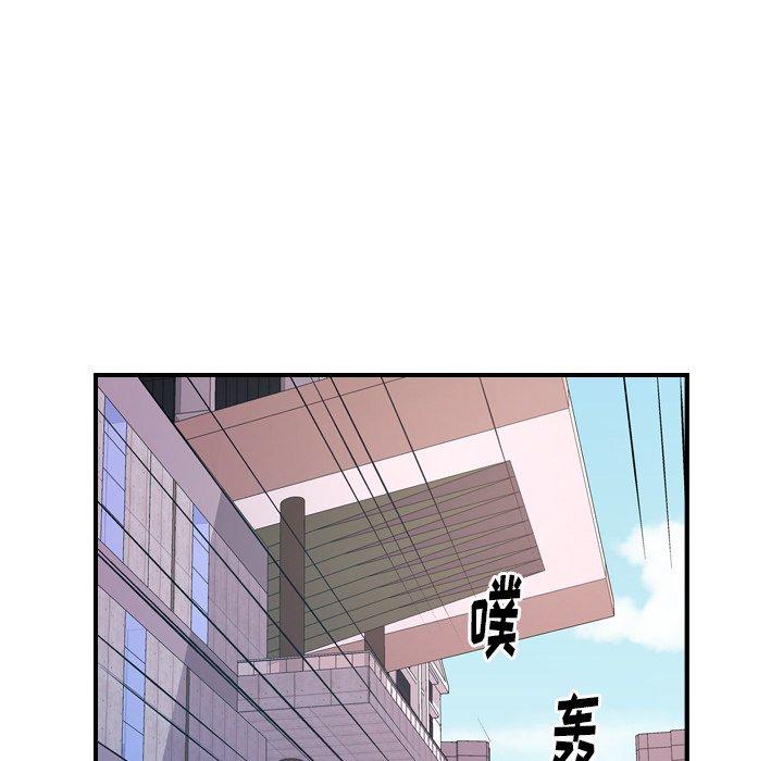 第74话 - 第13.jpg页