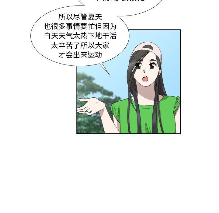 第23话 - 第13.jpg页