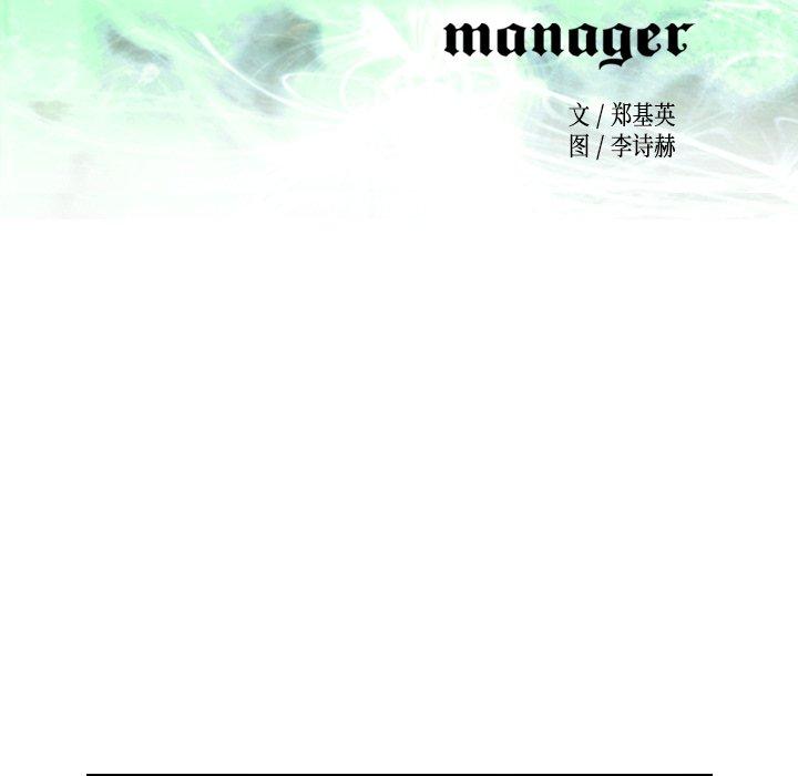 第67话 - 第13.jpg页