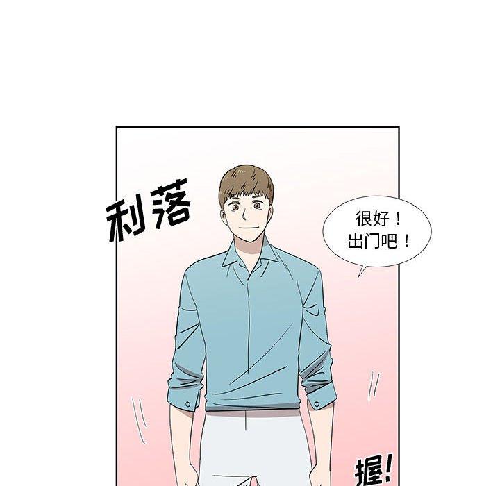 第29话 - 第13.jpg页
