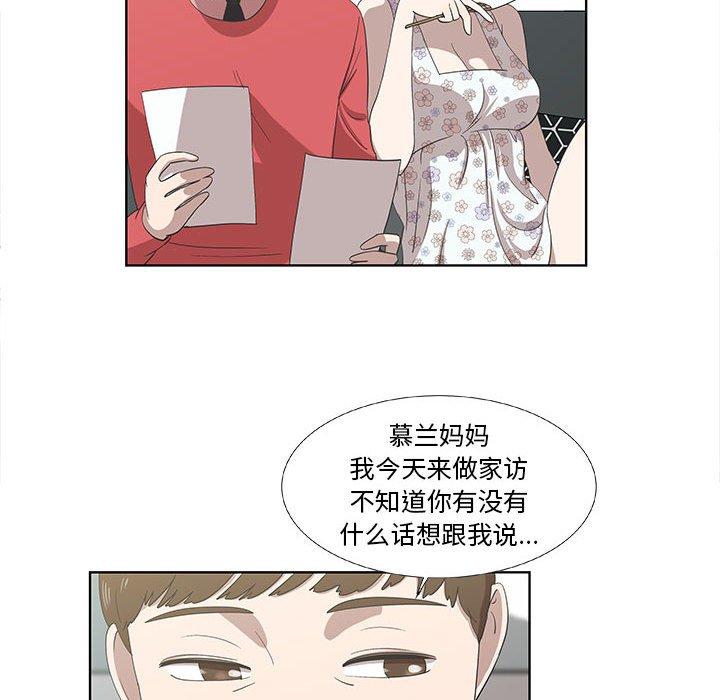 第17话 - 第13.jpg页
