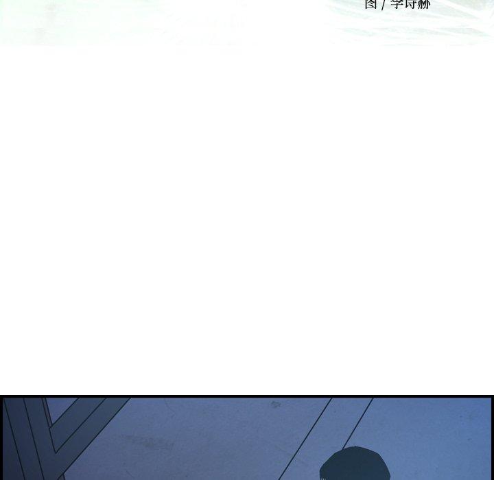 第78话 - 第13.jpg页