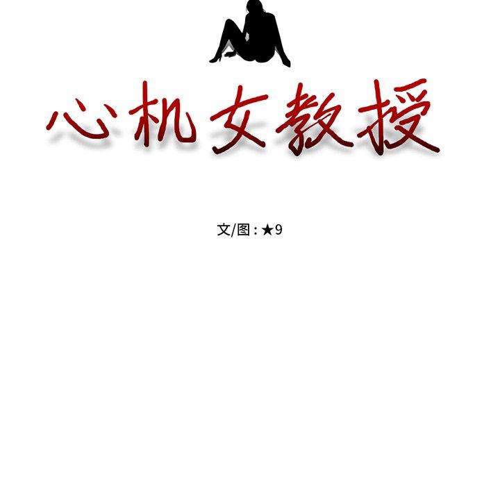 第24话 - 第13.jpg页