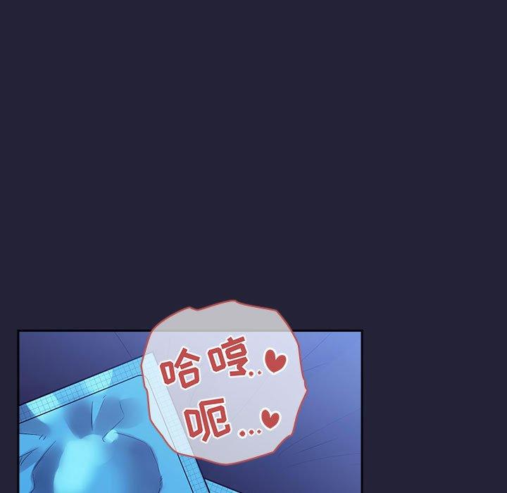第47话 - 第13.jpg页