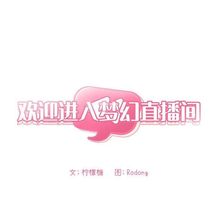 第26话 - 第13.jpg页
