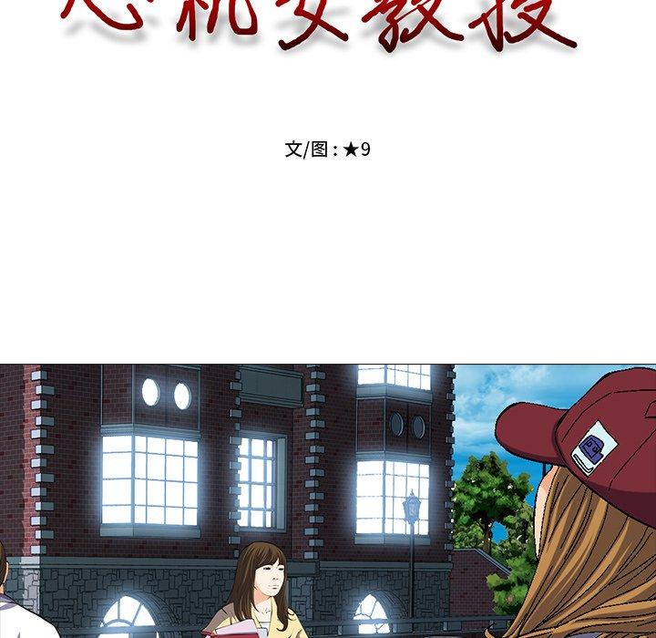 第11话 - 第13.jpg页