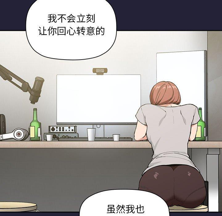 第32话 - 第13.jpg页