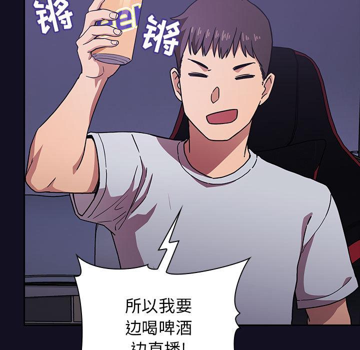 第1话 - 第13.jpg页