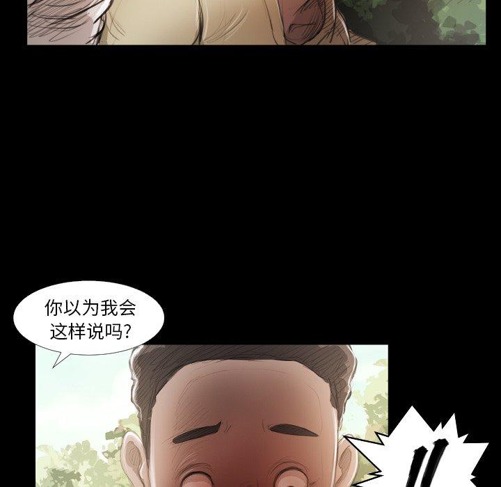 第19话 - 第13.jpg页