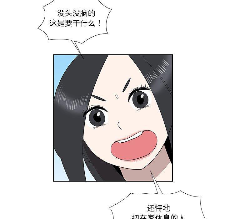 第31话 - 第13.jpg页