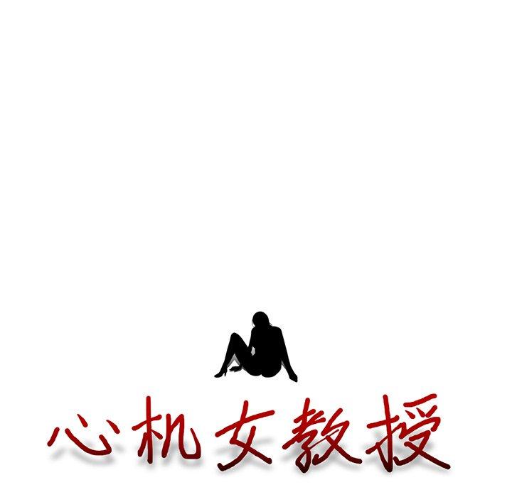 第40话 - 第13.jpg页