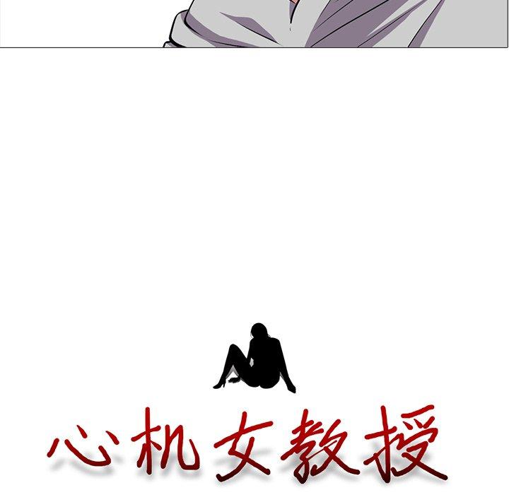 第31话 - 第13.jpg页