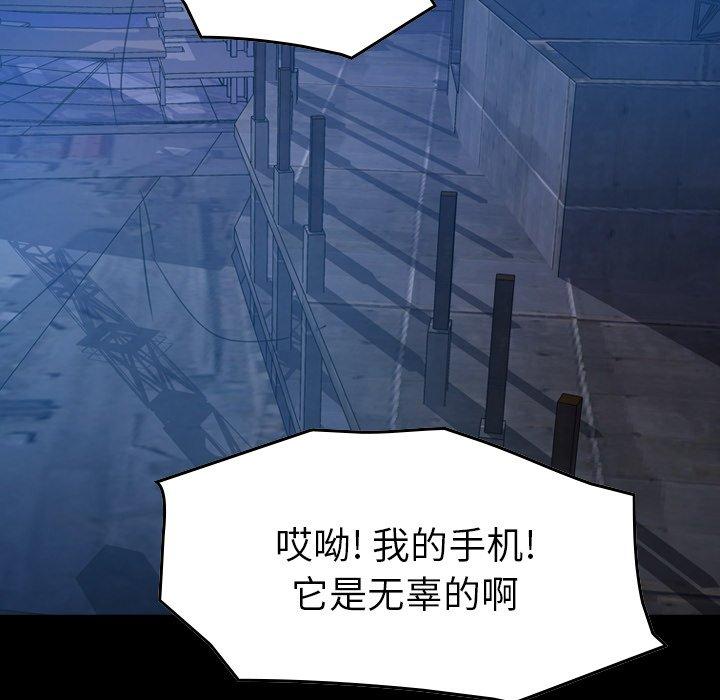 第71话 - 第13.jpg页