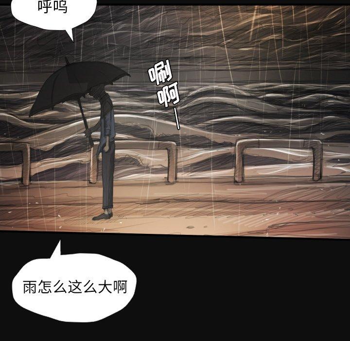 第27话 - 第13.jpg页