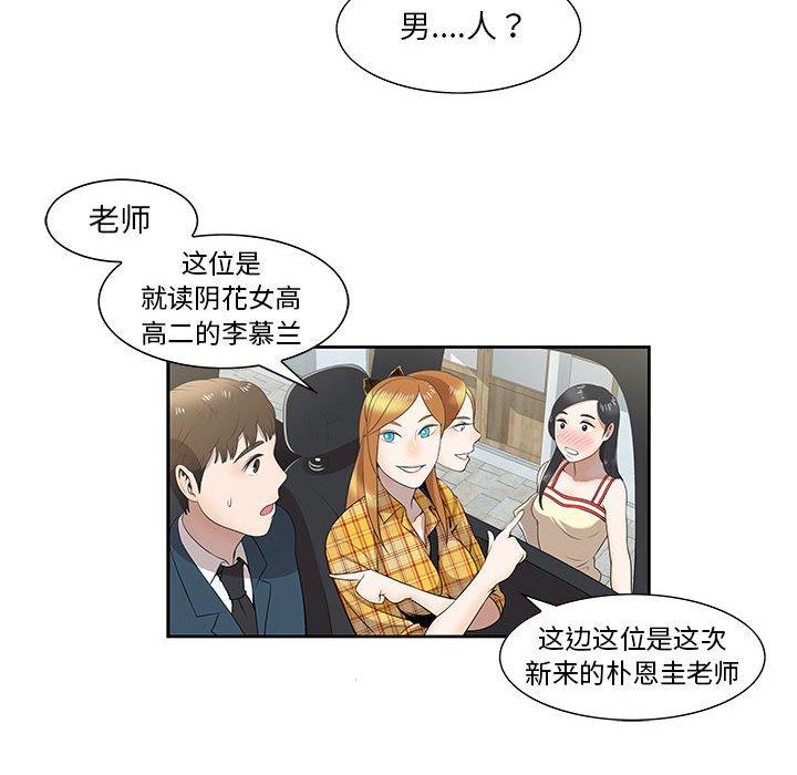 第3话 - 第13.jpg页