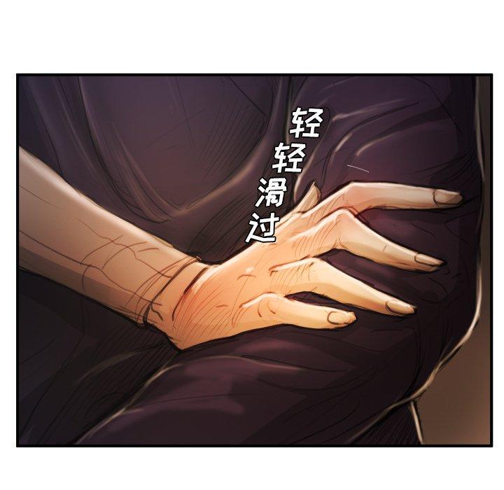 第13话 - 第13.jpg页