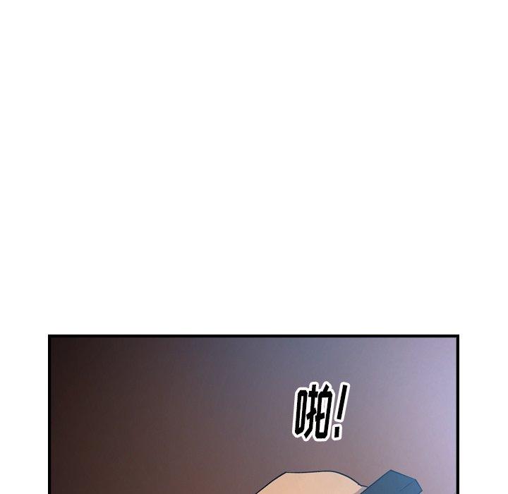 第89话 - 第13.jpg页