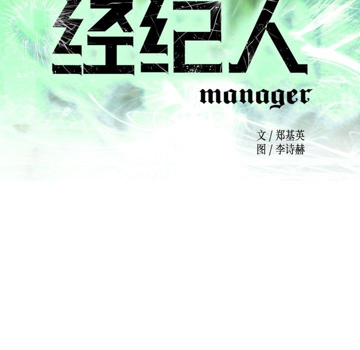 第76话 - 第13.jpg页