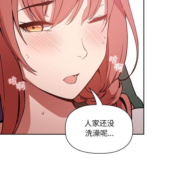 第27话 - 第13.jpg页