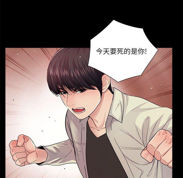 第17话 - 第13.jpg页