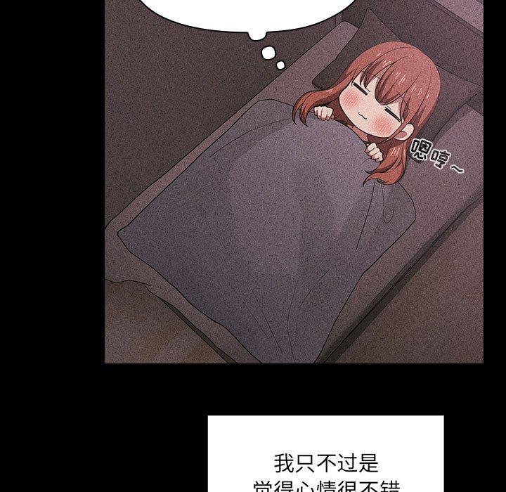 第16话 - 第13.jpg页