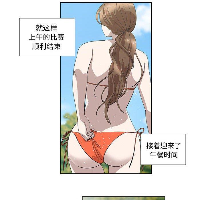 第25话 - 第13.jpg页