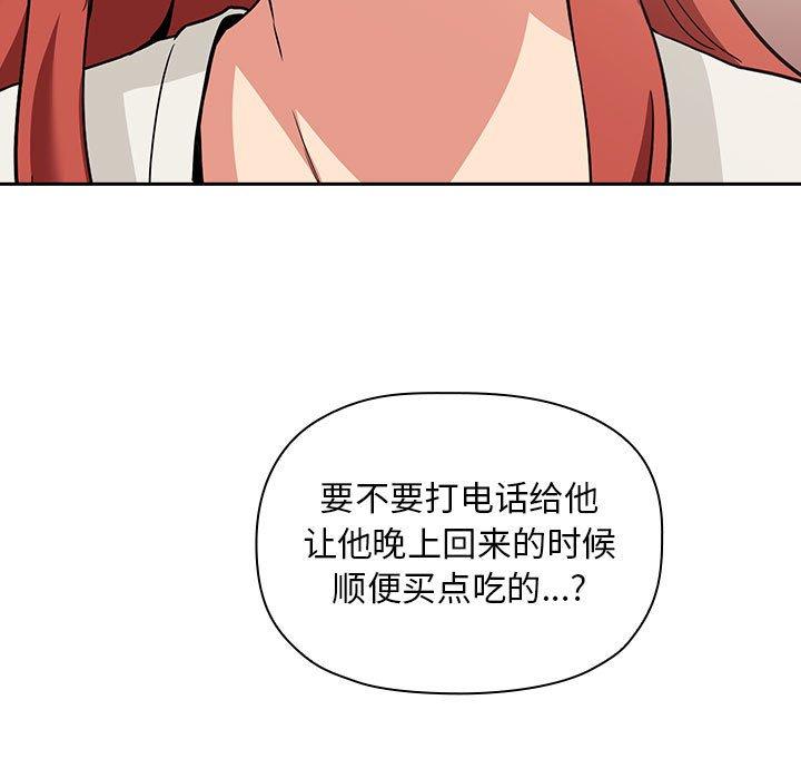 第43话 - 第13.jpg页