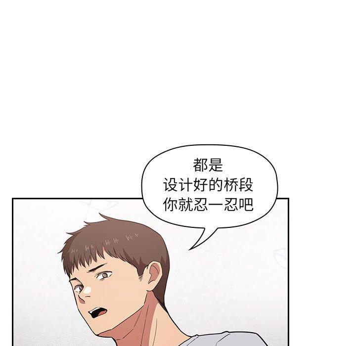 第12话 - 第13.jpg页