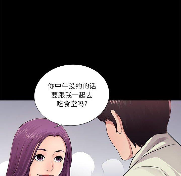 第12话 - 第13.jpg页