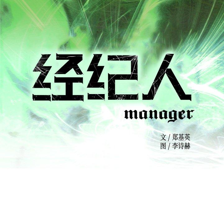 第91话 - 第13.jpg页