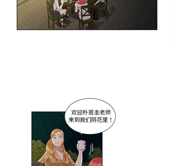 第10话 - 第13.jpg页