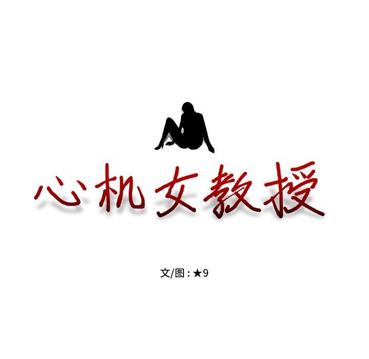 第29话 - 第13.jpg页