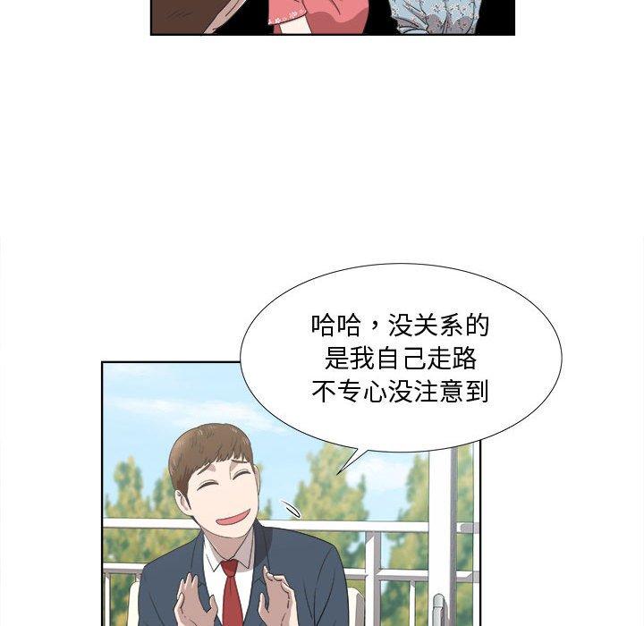 第19话 - 第13.jpg页