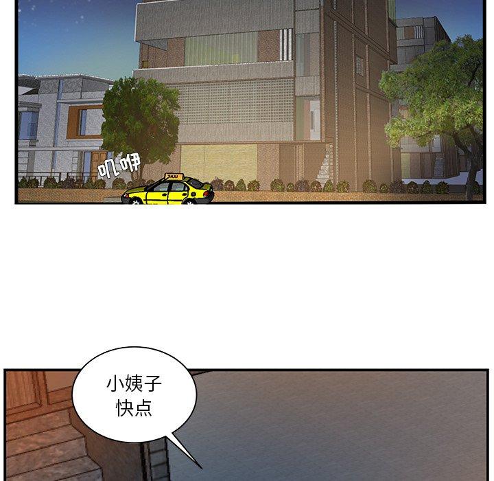 第13话 - 第13.jpg页