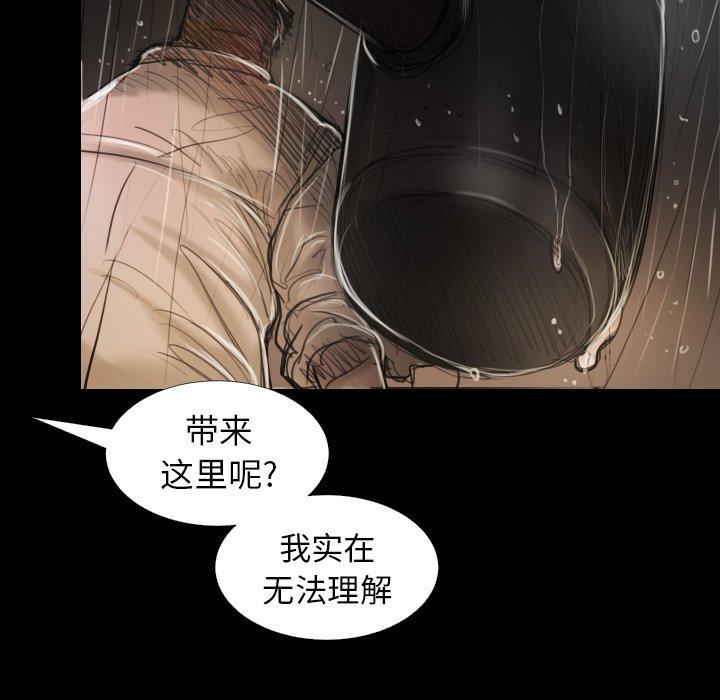第31话 - 第13.jpg页