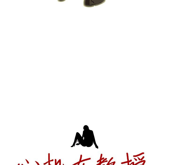 第13话 - 第13.jpg页