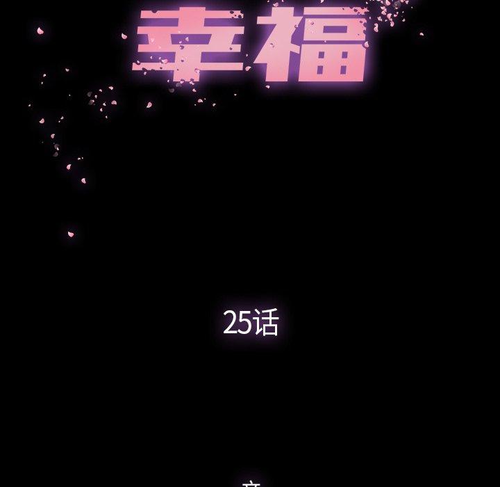第25话 - 第13.jpg页