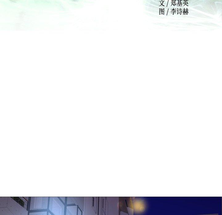 第79话 - 第13.jpg页
