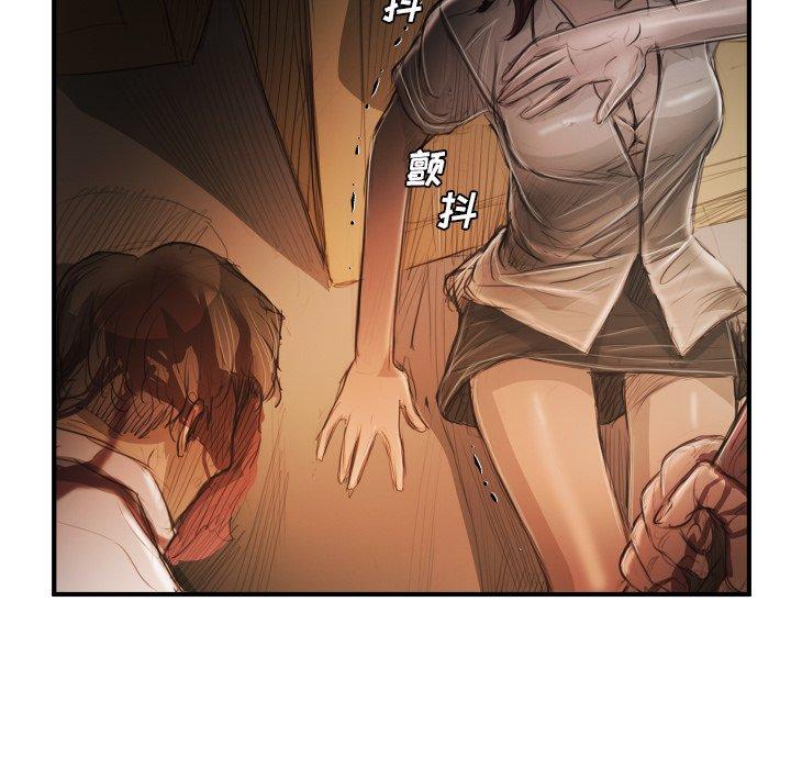 第25话 - 第13.jpg页