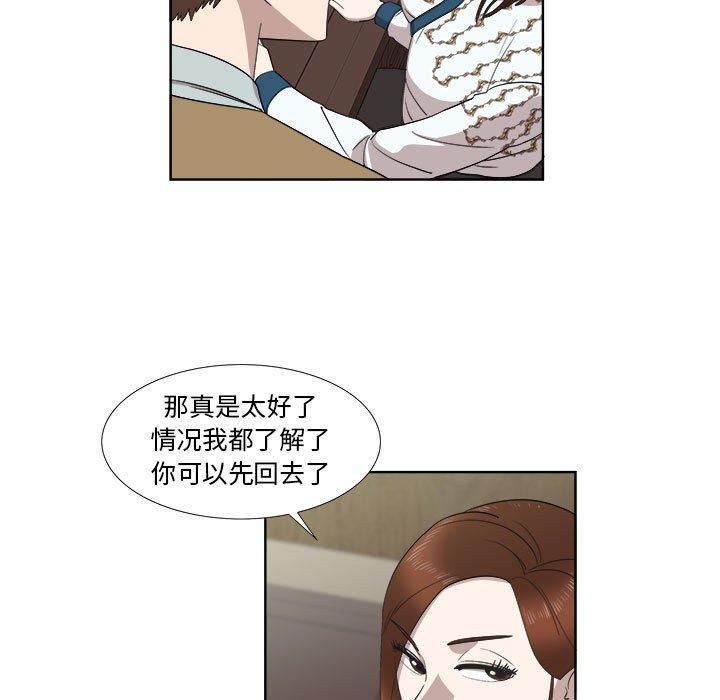 第22话 - 第13.jpg页