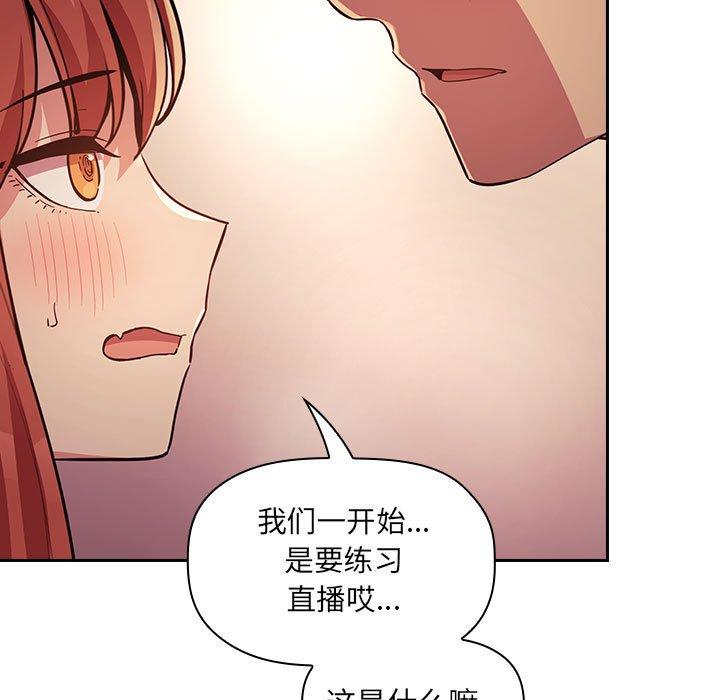 第46话 - 第13.jpg页