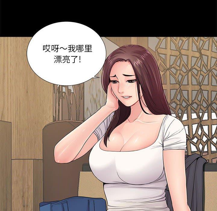 第14话 - 第13.jpg页
