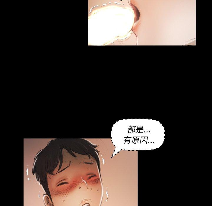 第10话 - 第13.jpg页