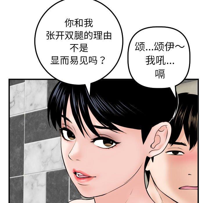 第30话 - 第13.jpg页