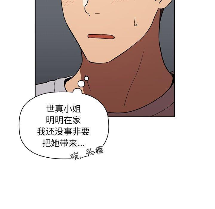 第17话 - 第13.jpg页