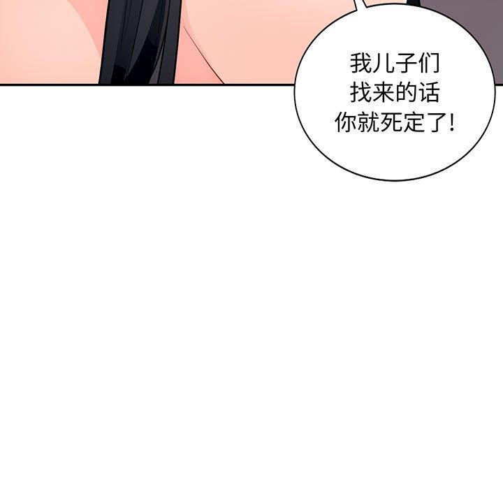 第42话 - 第13.jpg页