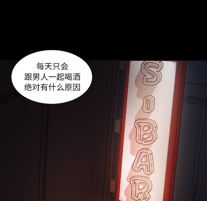 第20话 - 第13.jpg页